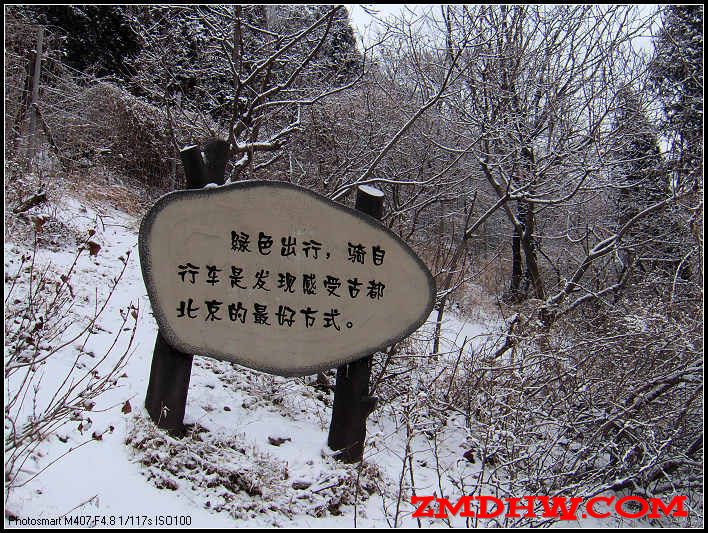 20090217_9373811556cd2dff1404oNiqj147Kvem.jpg
