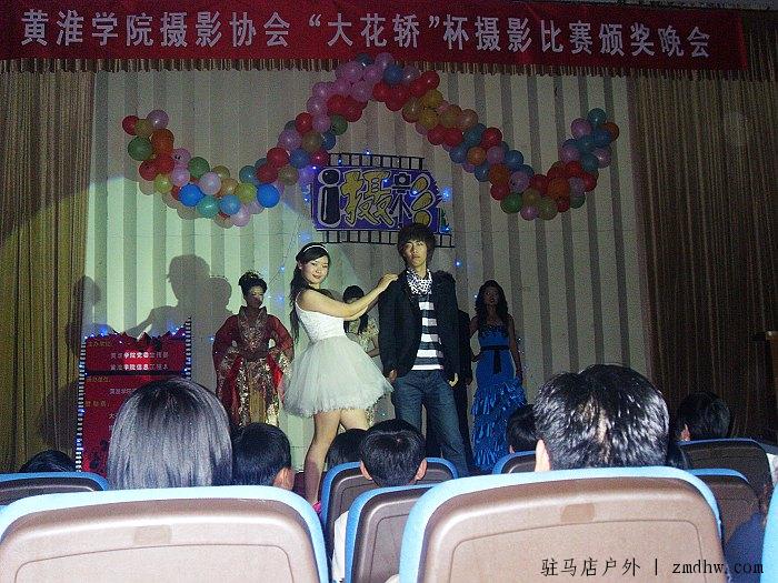 5月8日夜骑<em>黄淮学院</em>看节目(<em>美女</em>加帅哥),之后环