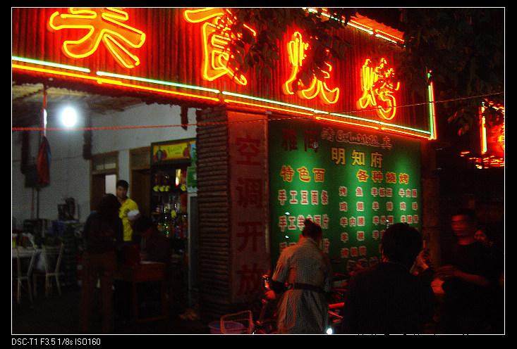 nEO_IMG_DSC03452.jpg