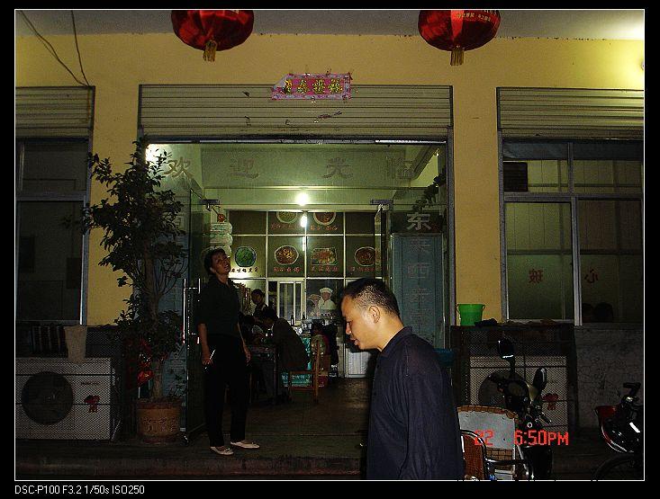 nEO_IMG_DSC00023.jpg