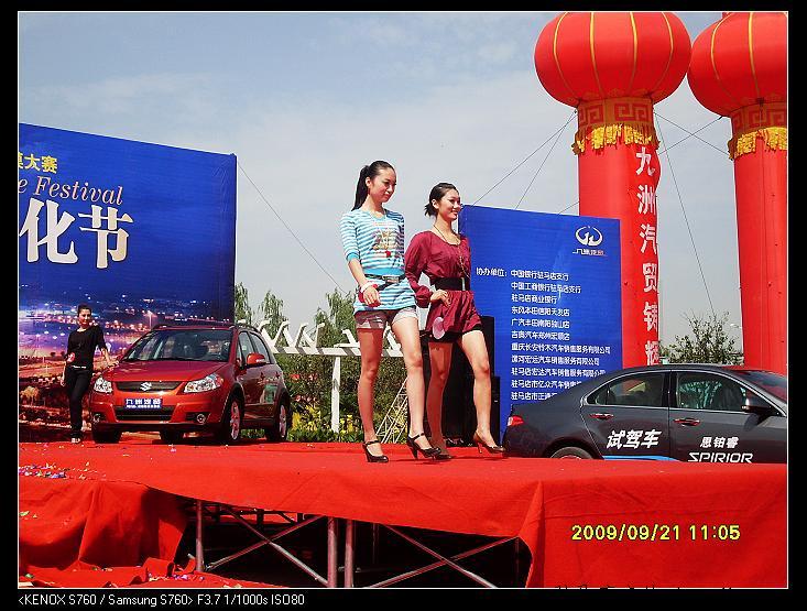 nEO_IMG_SDC11182.jpg