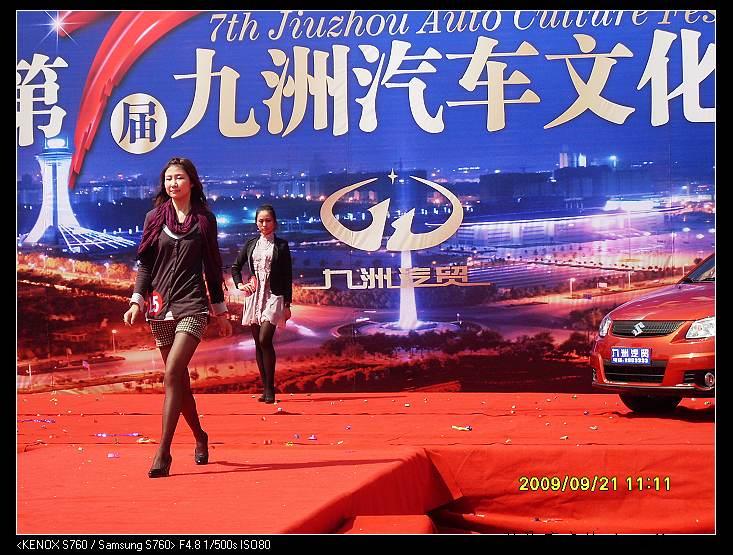 nEO_IMG_SDC11192.jpg