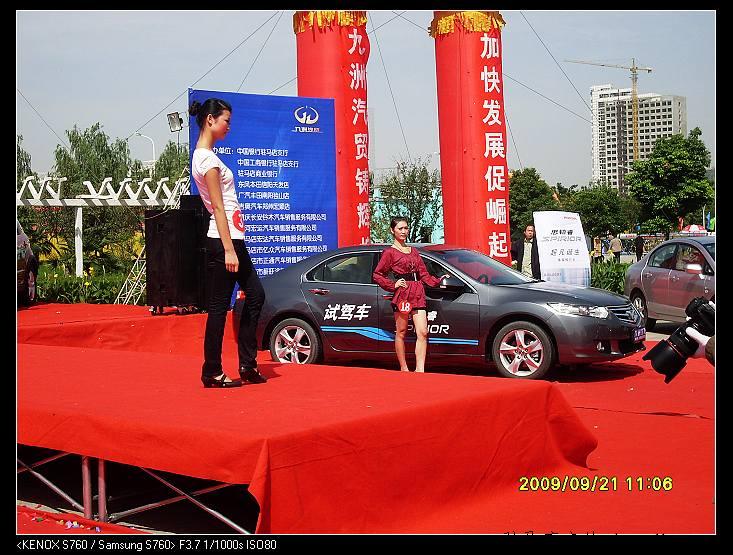 nEO_IMG_SDC11186.jpg