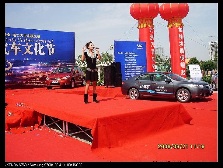 nEO_IMG_SDC11212.jpg