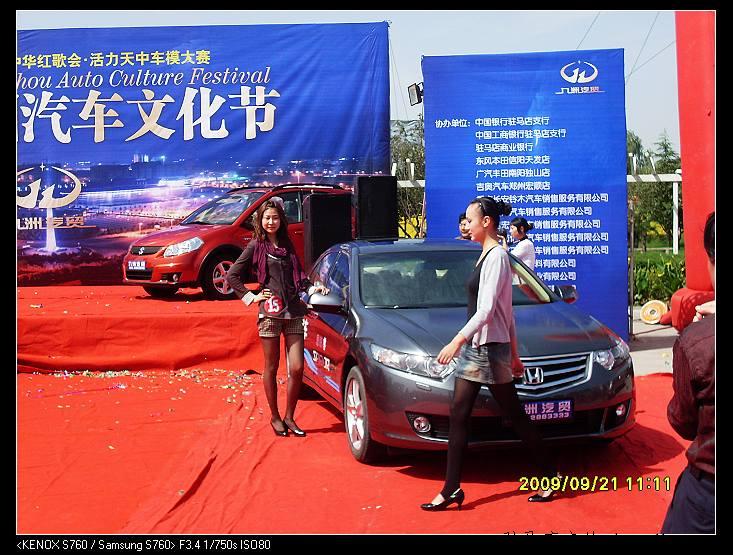 nEO_IMG_SDC11194.jpg