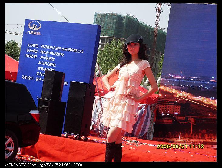 nEO_IMG_SDC11197.jpg
