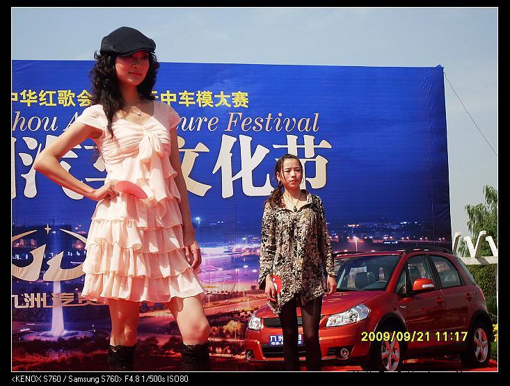 nEO_IMG_SDC11210.jpg