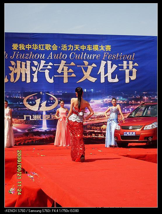 nEO_IMG_SDC11222.jpg