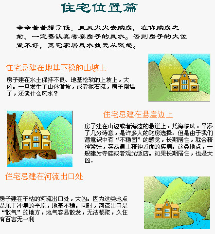 p_large_6Yl3_1ecb000046c82d11.jpg