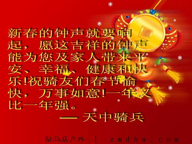 2005121513730407.jpg