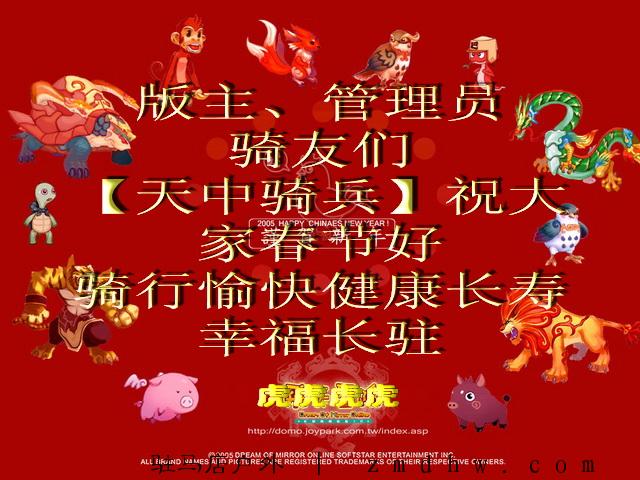 2005121514254920.jpg
